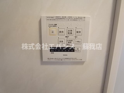 【設備】 | Holy Lands(ホーリーランド）