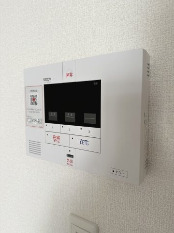 【セキュリティ】