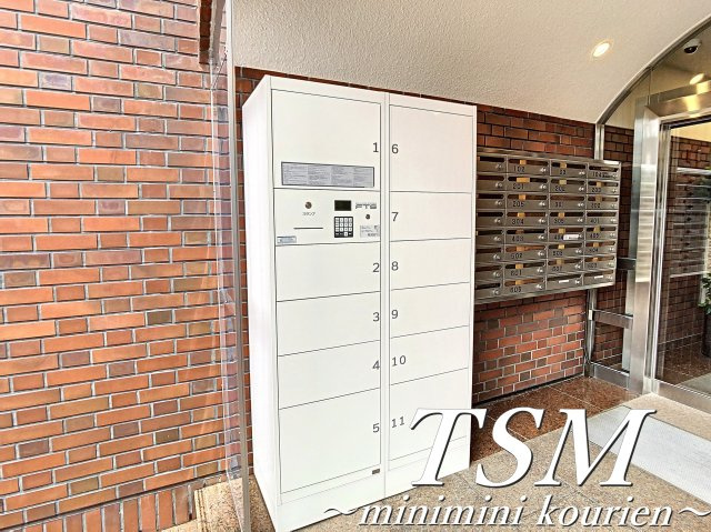 第２メゾン香里のその他共用部分|宅配ボックスあり