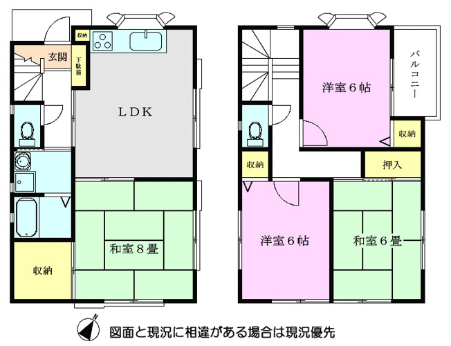【間取り】 | 奥田ハイツＡ棟