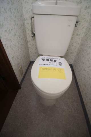 【トイレ】 | 奥田ハイツＡ棟