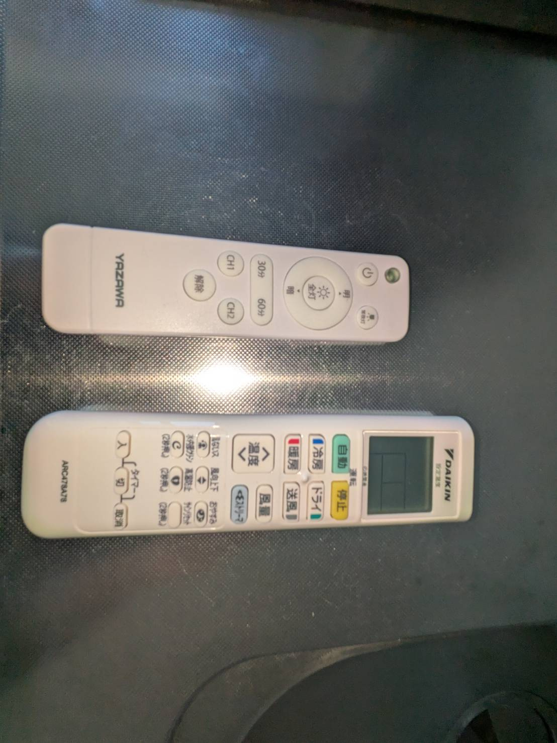 モナークマンション方南町の設備