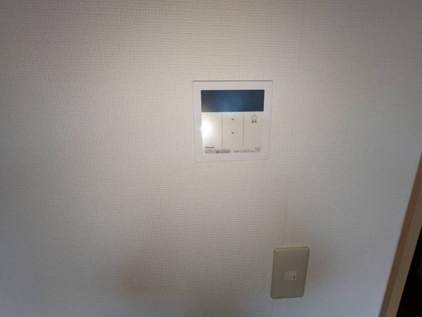 モナークマンション方南町のその他