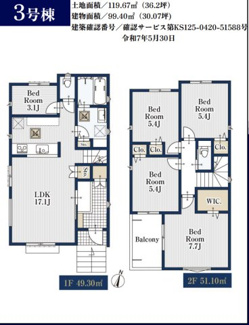 【間取り】 | 名古屋市緑区鳴丘3丁目新築一戸建て　 | キャンペーン対象物件です♪詳細は弊社ホームページもしくはスタッフまでお気軽にお問合せ下さいませ♪ お役に立てる自信があります♪