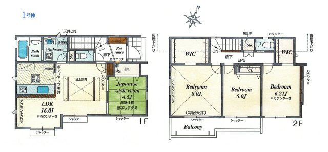 立川市一番町2丁目　新築戸建全1棟