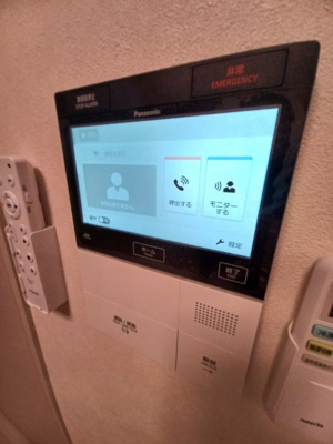 【セキュリティ】 | AIFLAT品川戸越パークサイド