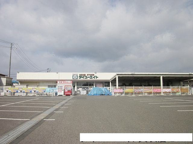 パレドール矢吹の周辺|ダイユーエイト矢吹店まで130m