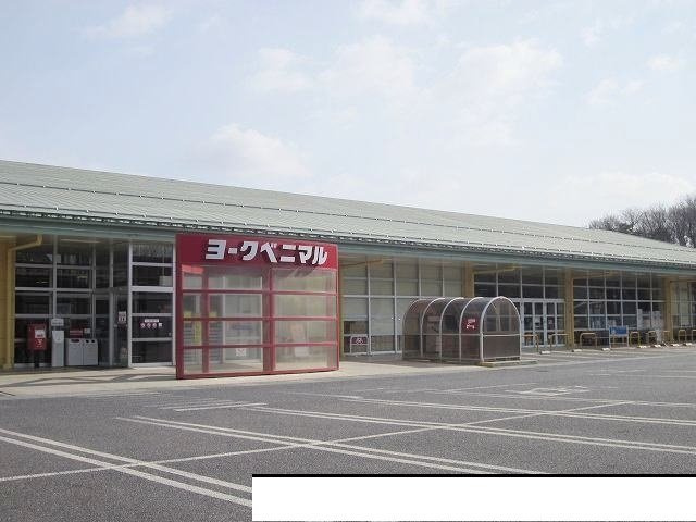 パレドール矢吹の周辺|ヨークベニマルメガステージ矢吹まで1700m