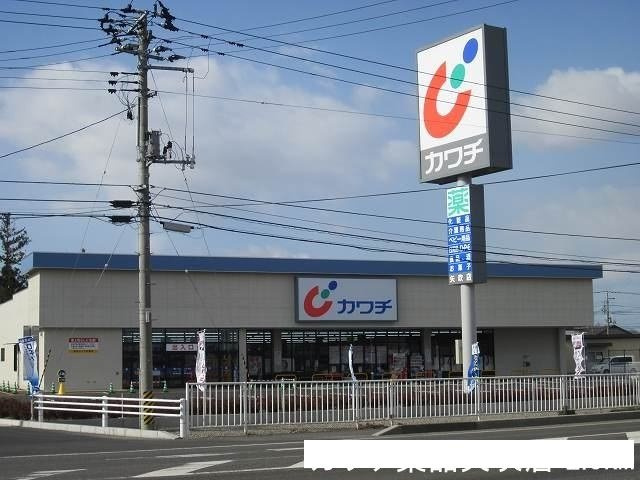 パレドール矢吹の周辺|カワチ薬品矢吹店まで1700m