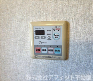 【その他】 | TIME&STYLE EAST | 浴室換気乾燥機パネル