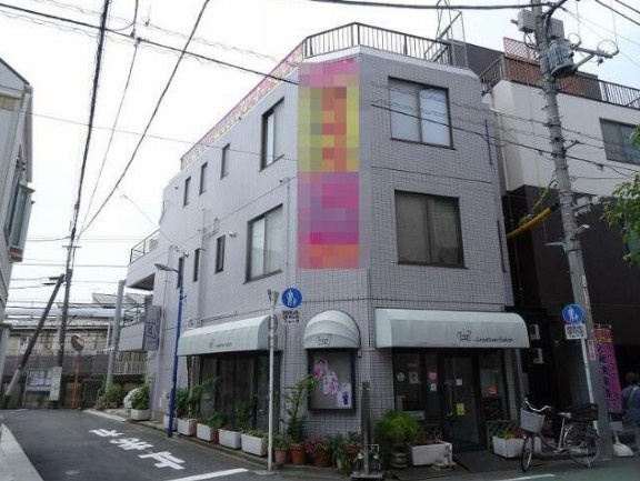 ハウスポート都立家政ビル