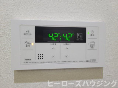 【内装】 | ロイヤル豊中玉井町