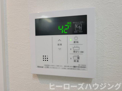 【内装】 | ロイヤル豊中玉井町