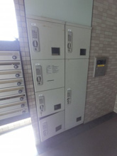 【その他共用部分】 | ☆宅配BOX☆