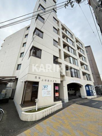 三恵上新庄ハイツ