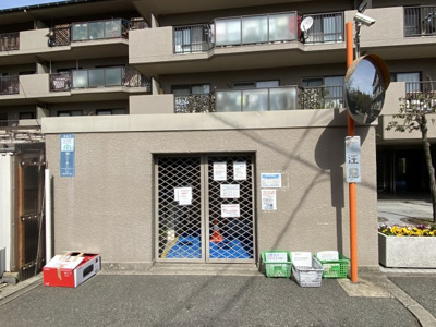 【その他共用部分】 | ドムール千里