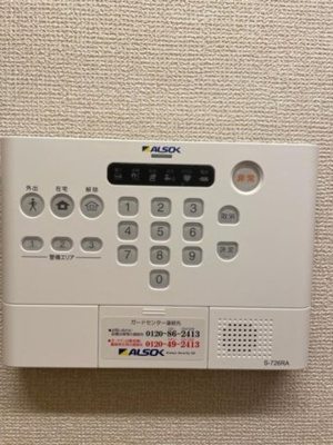 【セキュリティ】 | プリマベーラ(富士見) | セキュリティ