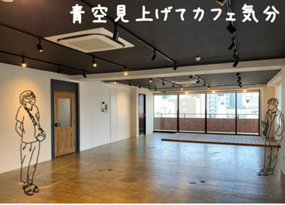 【その他】 | ヒキタカ五反田ビル
