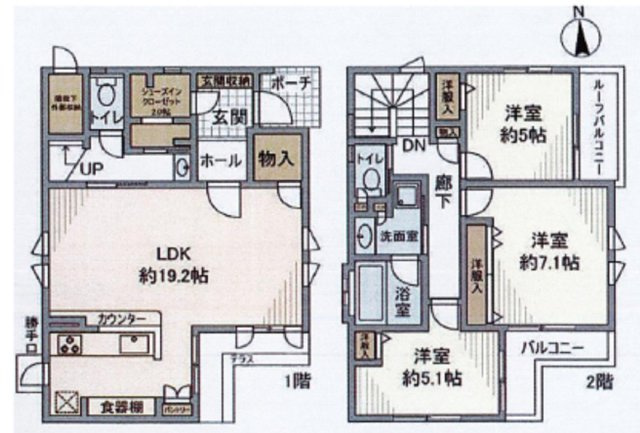 久が原5丁目戸建て