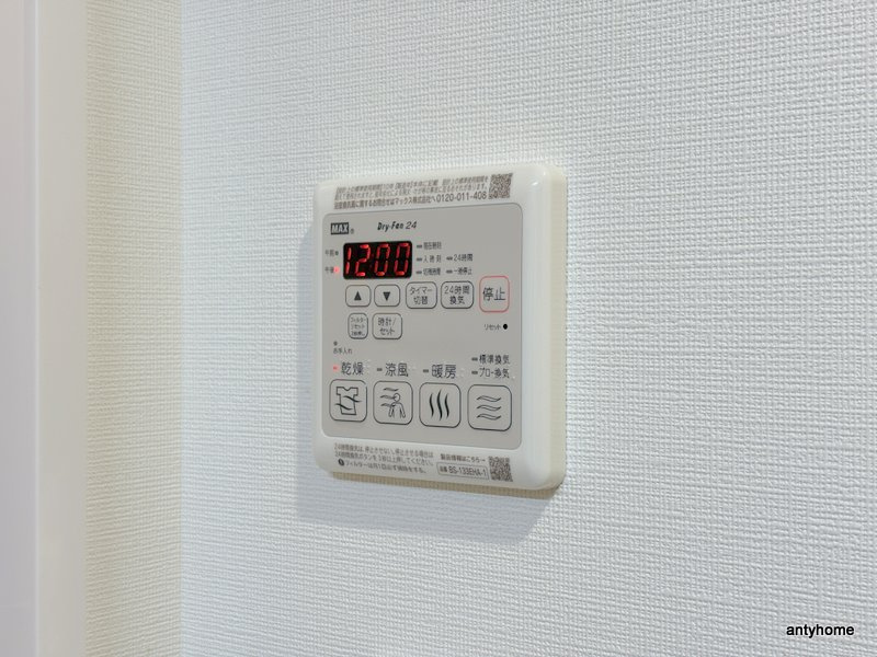コンフォリア・リヴ北浜高麗橋　仲介手数料無料の内装