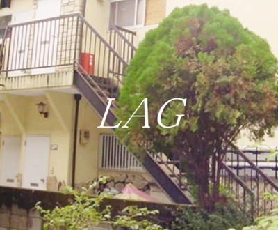 【その他共用部分】 | ハイツハッピーバレー高輪 | 共用部です。