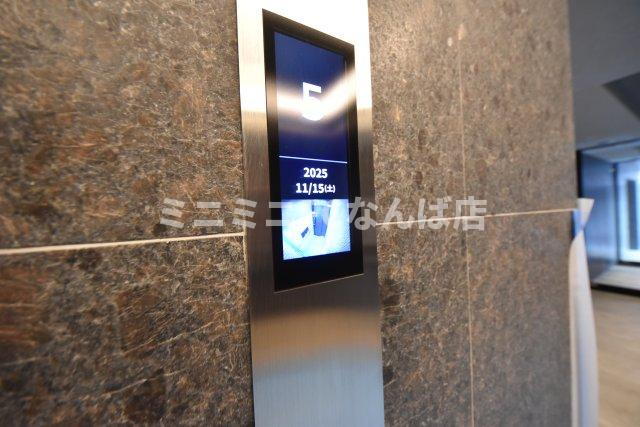 Metrosa谷町六丁目South