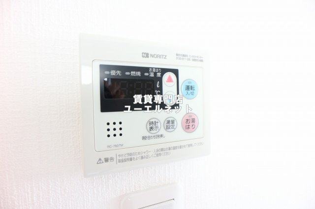 【設備】 | レジデンスコート豊中庄内 | 忙しい毎日をサポートする給湯設備付き