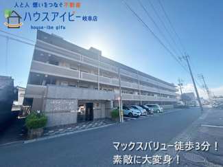 【外観】 | ネオステージ野一色4階部分！素敵にリフォーム完成です♪マックスバリューまで徒歩3分！ | ネオステージ野一色4階部分！素敵にリフォーム完成です♪マックスバリューまで徒歩3分！