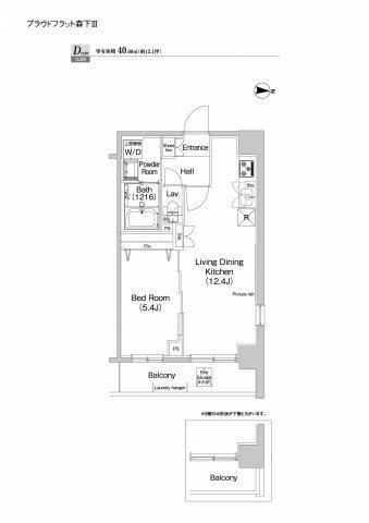 プラウドフラット森下Ⅲ
