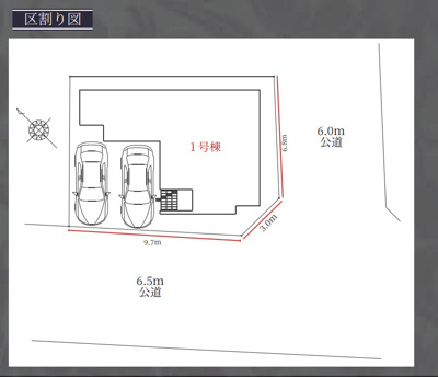【区画図】 | 緑区神沢1期 | キャンペーン対象物件です♪詳細は弊社ホームページもしくはスタッフまでお気軽にお問合せ下さいませ♪ お役に立てる自信があります♪