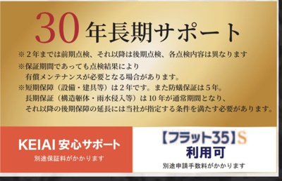 【区画図】 | 緑区神沢1期 | キャンペーン対象物件です♪詳細は弊社ホームページもしくはスタッフまでお気軽にお問合せ下さいませ♪ お役に立てる自信があります♪