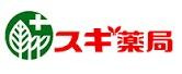 【周辺】 | 青木町ハイツ２号棟 | スギ薬局　中青木店まで189m