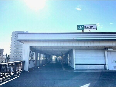 【周辺】 | アルス立川(アルスタチカワ)