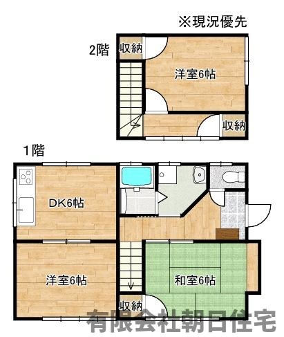 【間取り】 | 八雲町東岩坂中古戸建
