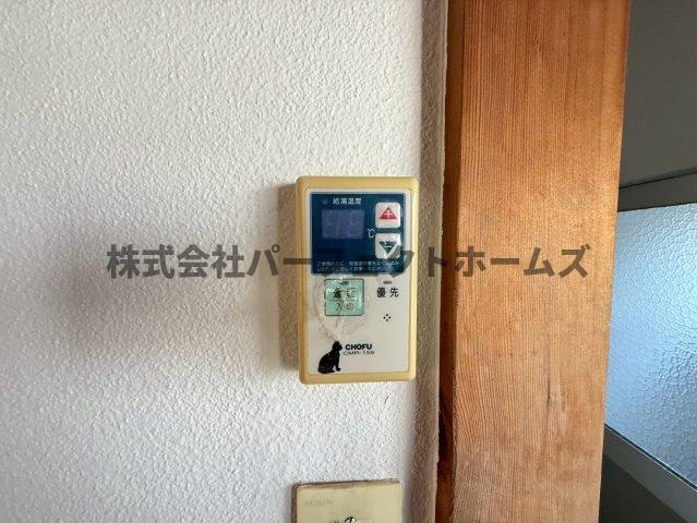 緑町マンションの設備