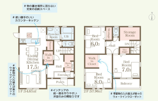 【間取り】 | 富岡市七日市第12
