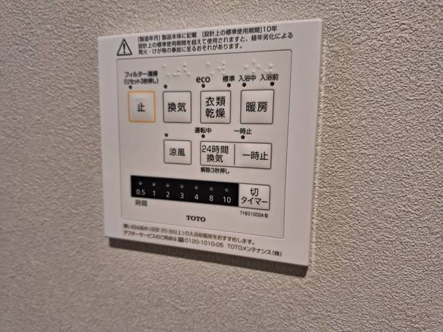 山崎戸建の設備