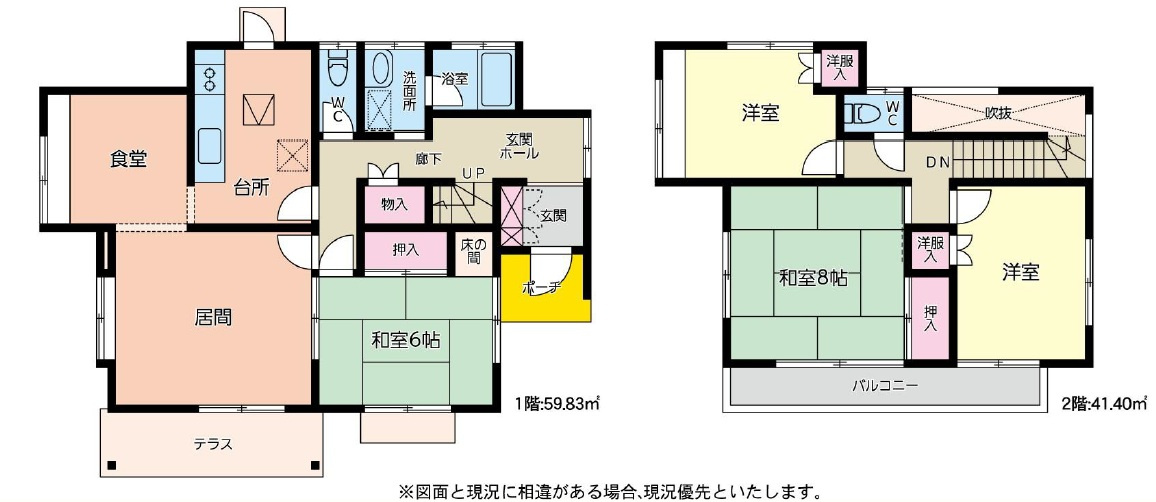 野田市三ツ堀　中古戸建の間取り