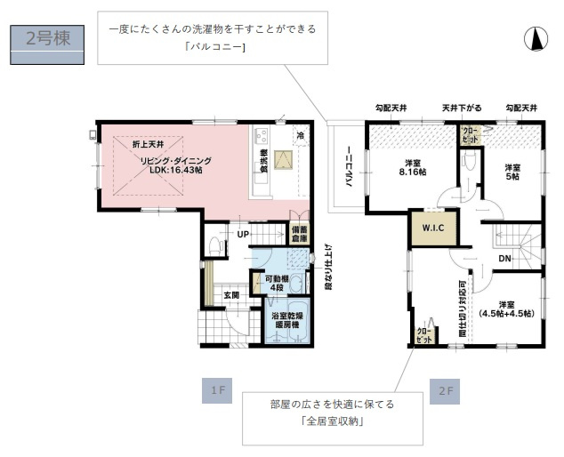 所沢市中新井3丁目・全2棟　新築一戸建　2号棟　の区画図|【全2棟・2号棟】土地面積111.09平米（約33.60坪）