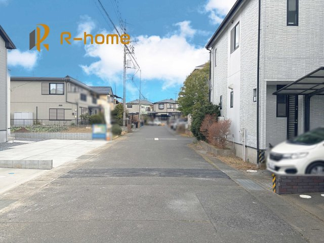取手市井野9期　新築戸建て　2号棟の前面道路含む現地写真|『今から見たい！』大歓迎です♪
お気軽にＲ－ｈomeまでお問い合わせください。