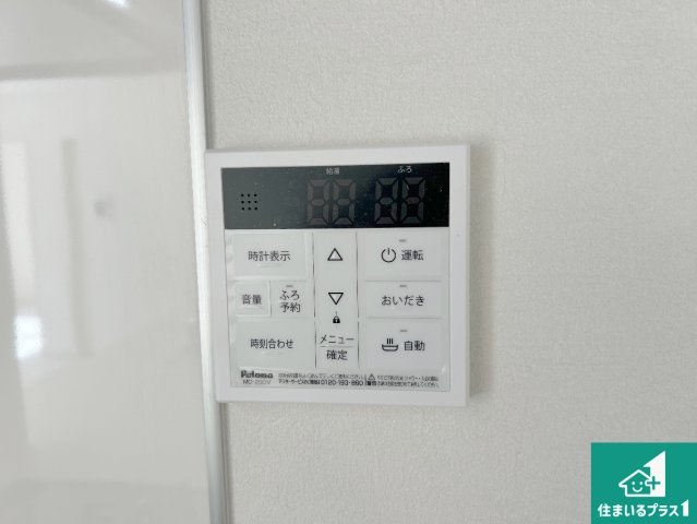 宝塚市中山桜台　第1期　新築一戸建ての発電・温水設備|給湯器リモコン（LDK側）ボタン一つでお風呂のお湯はり・追い炊き可能！便利な呼び出し機能付き！表示文字が大きく読みやすい有機ＥＬを採用！どの角度からも見やすくなっています。