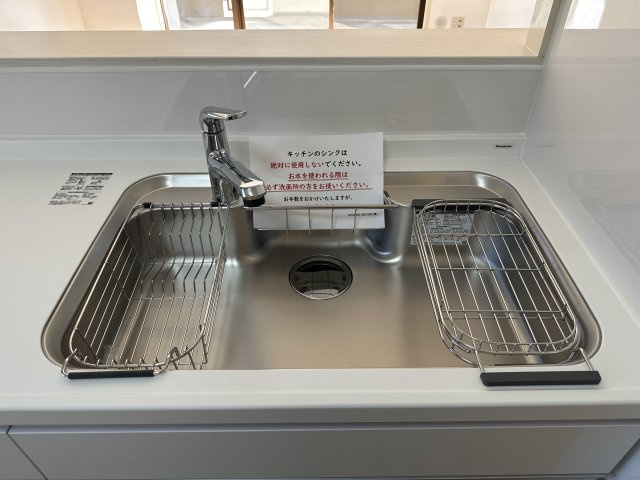 ライオンズマンション朝霧ヶ丘第2のその他