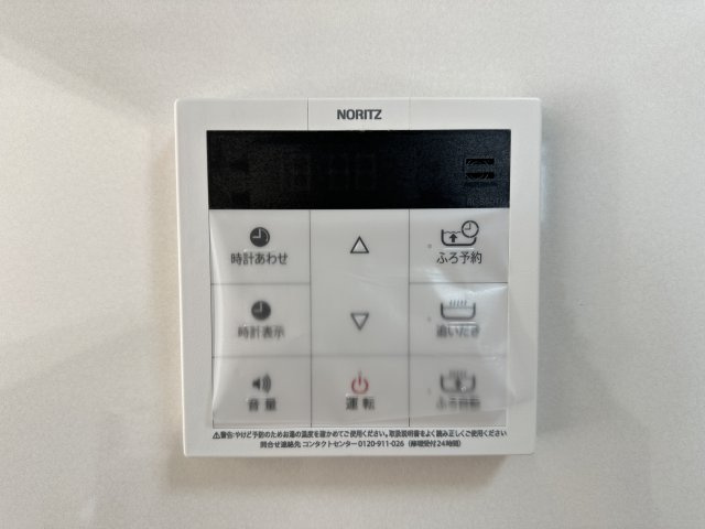 ライオンズマンション朝霧ヶ丘第2のその他