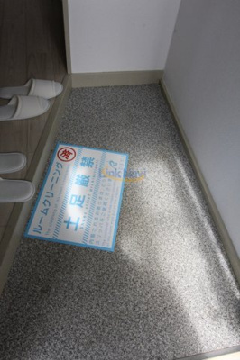 【玄関】 | サンライズ箕面