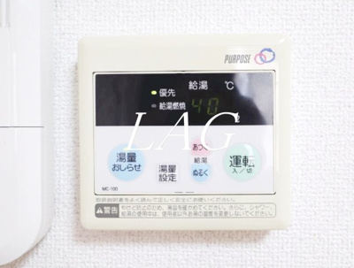 【設備】 | プリムローズ | 給湯パネルです。