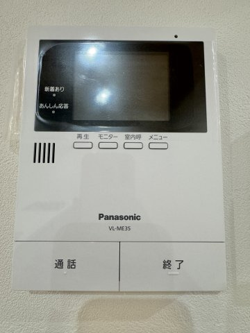 中央区入野町の防犯設備|モニター付きインターホン！相手の顔が良く見えます！誰が来たかすぐ分かるので防犯対策にもなりますね！　
