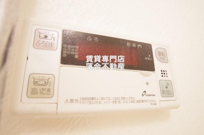 【設備】 | フォレストマンション | 追い焚き機能付き