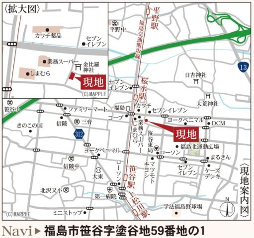 新築戸建・新築建売　福島市笹谷字塗谷地【長期優良住宅】笹谷小・信陵中の地図