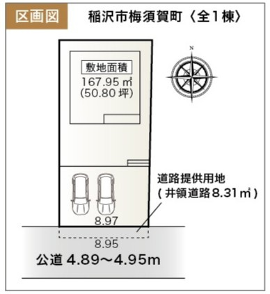 【仲介手数料無料/稲沢市】稲沢市梅須賀町　リーブルガーデン