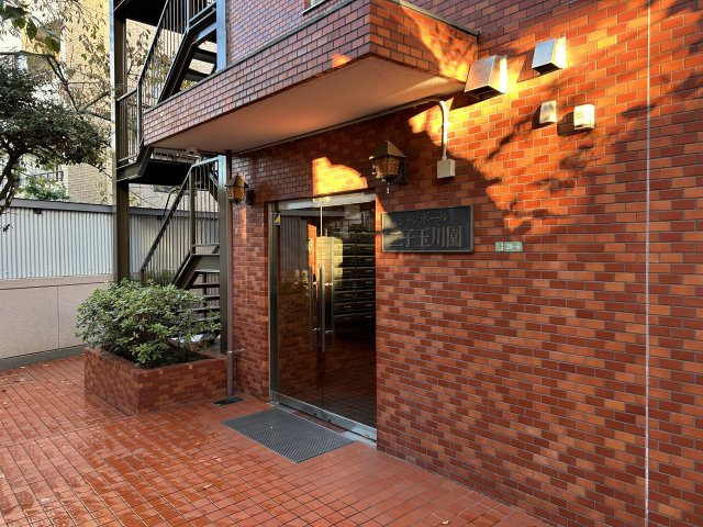 シャンボール二子玉川園